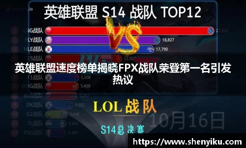 ror体育官网
