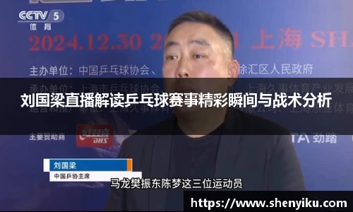 ror体育官网