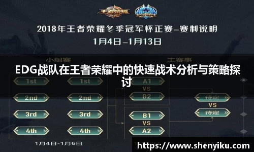 ror体育官网