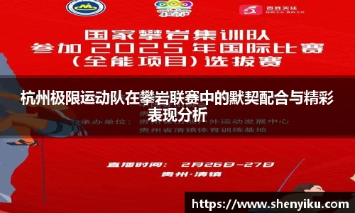ror体育官网