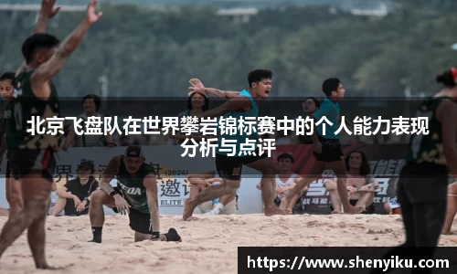 ror体育官方网站