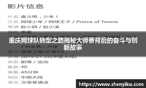 ror体育官网