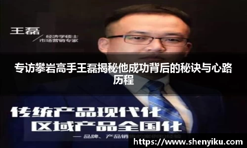 ror体育官网