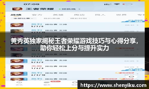 ROR体育