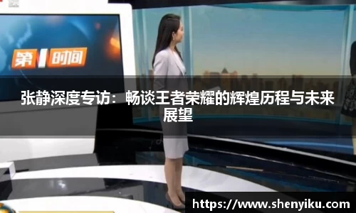 ror体育官网