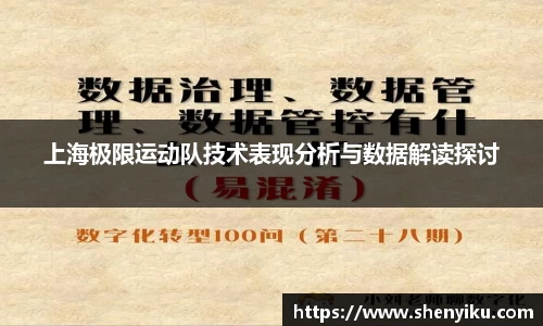 ror体育官网