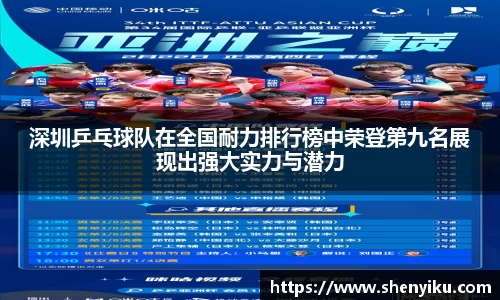 ror体育官网