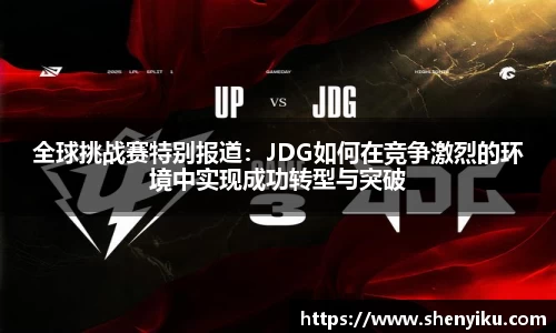 ror体育官方网站
