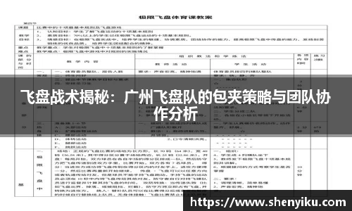 ror体育官方网站