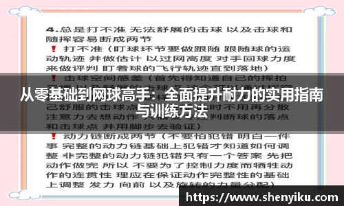 ror体育平台