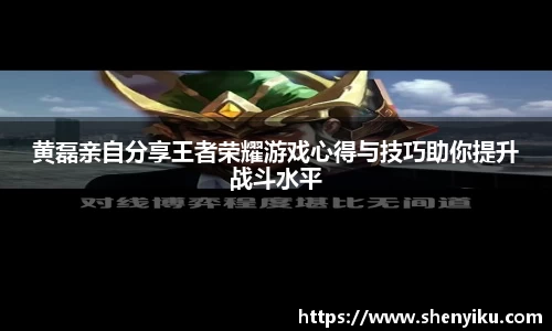 ror体育官网