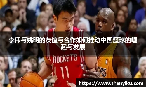 ror体育官方网站