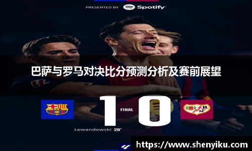 ror体育官网