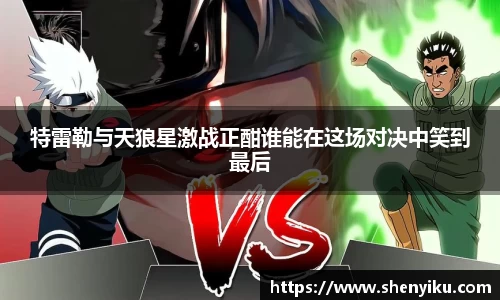 ror体育官网