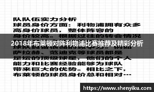 ror体育平台
