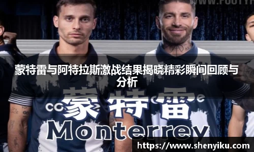 ROR体育