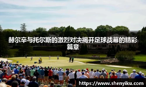 ror体育官方网站