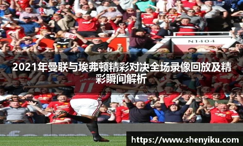 OB电竞平台