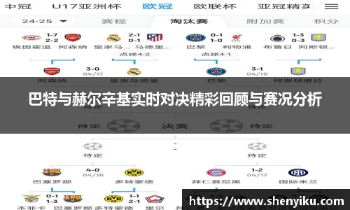 OB电竞官网